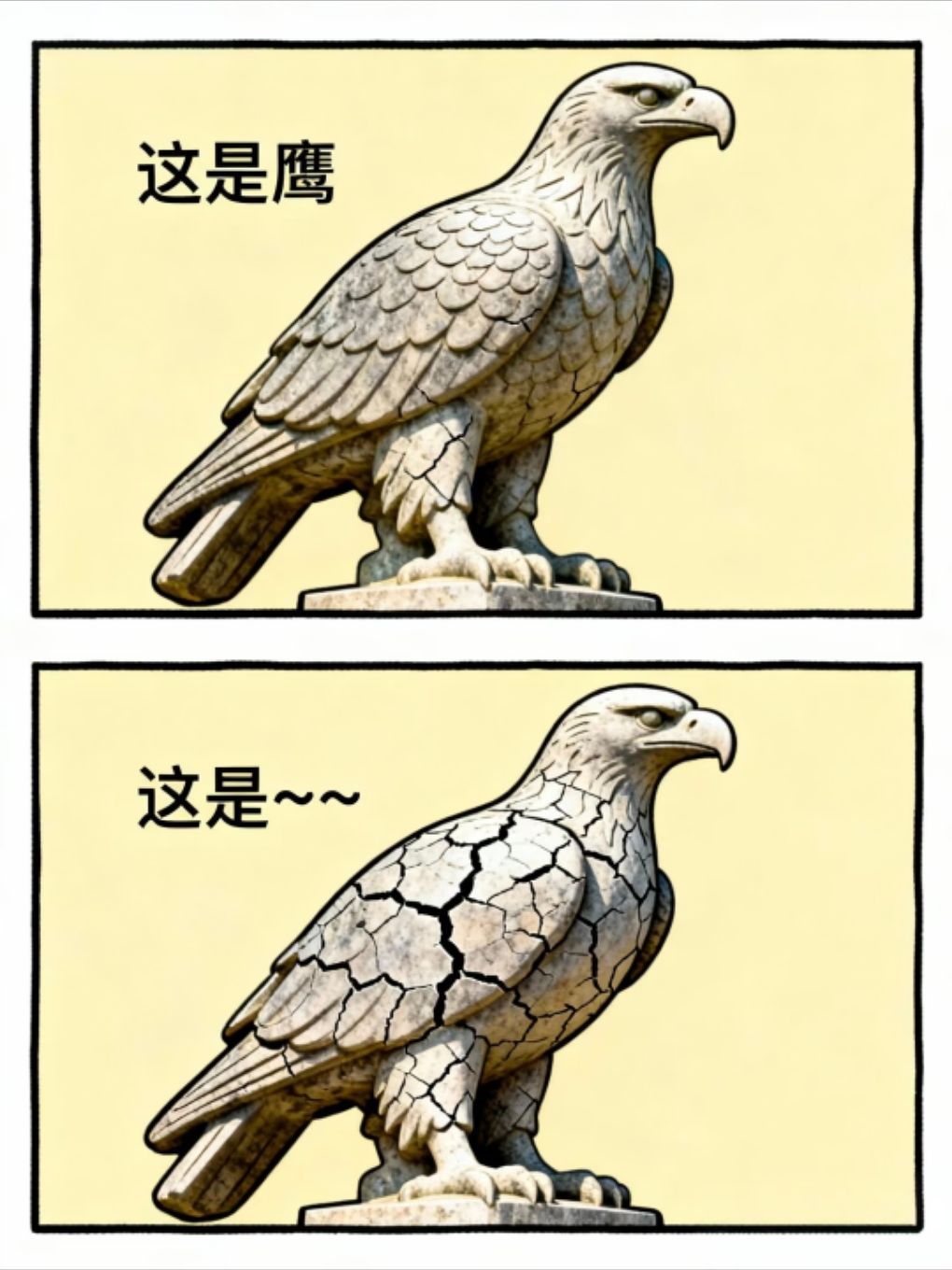 抽象谐音梗之漫威篇 4