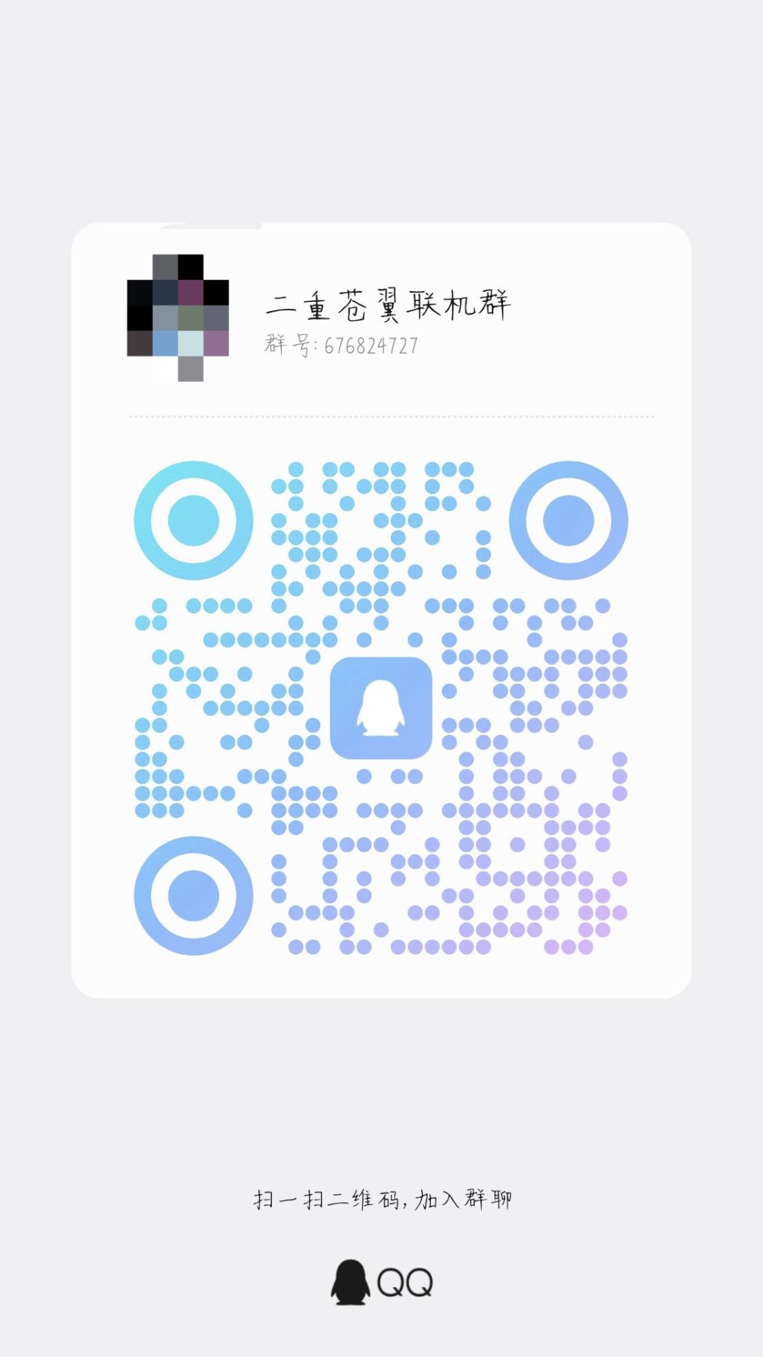 来竞逐组队吗？我黎，第3关你们可以挂机 2