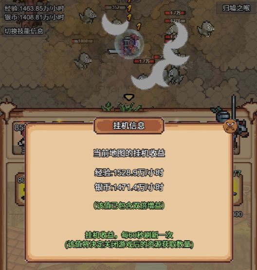 四个85级,90装备和野外boss,全部打通! 3