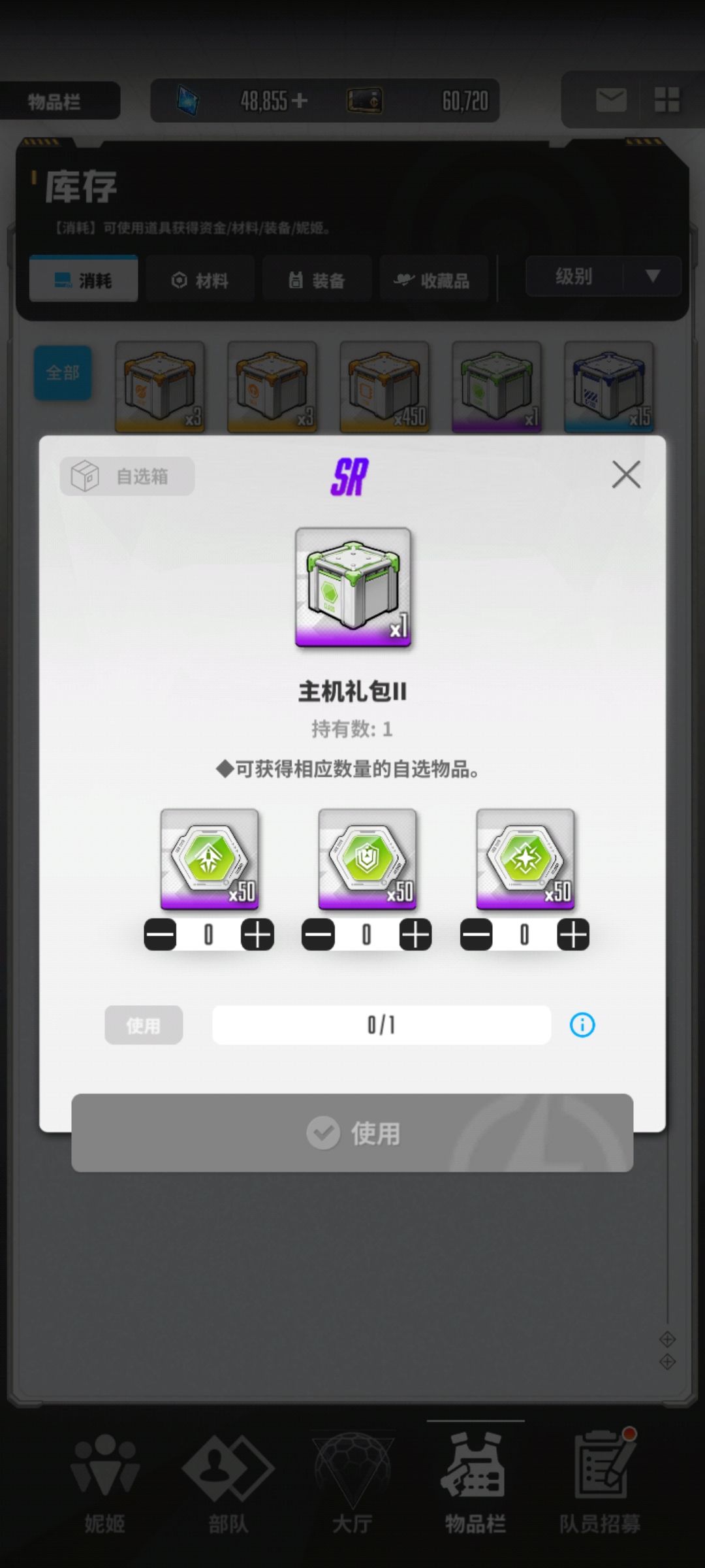 又卡图了，不用助战打不过了，想请教一下 2