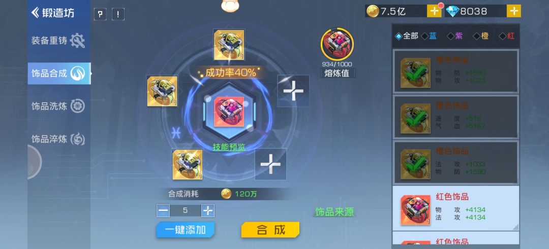 小赌怡情 1