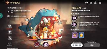 英砸教你刷资源篇（超越神氪的存在）