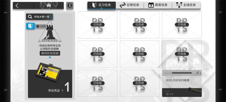 求大佬好友位啊截图