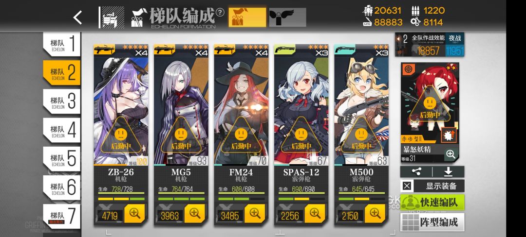 无聊我又晒一晒,晒足一百八十天。 2