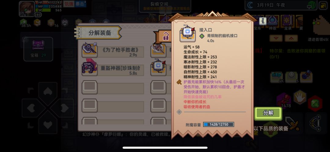 动态图片 4