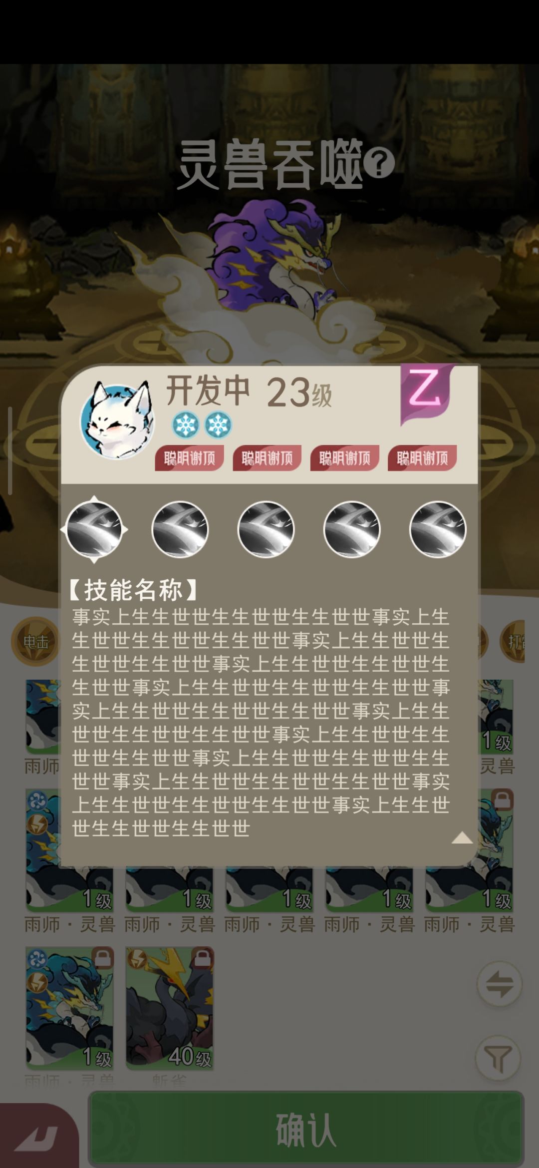不是,这狐狸秃了吧 1