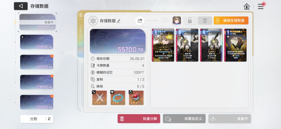我这毕业了吧 1