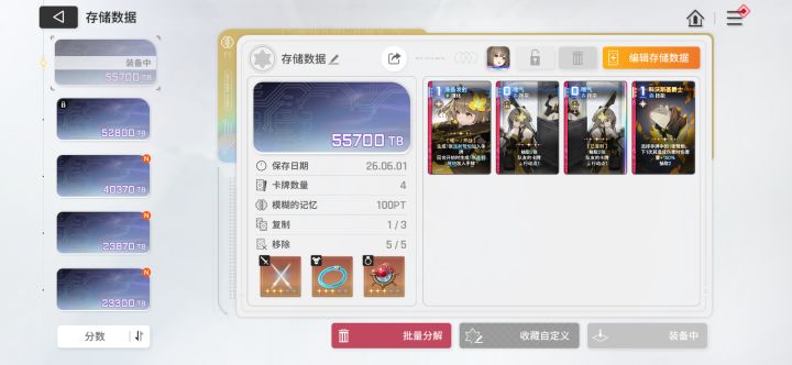 我这毕业了吧截图