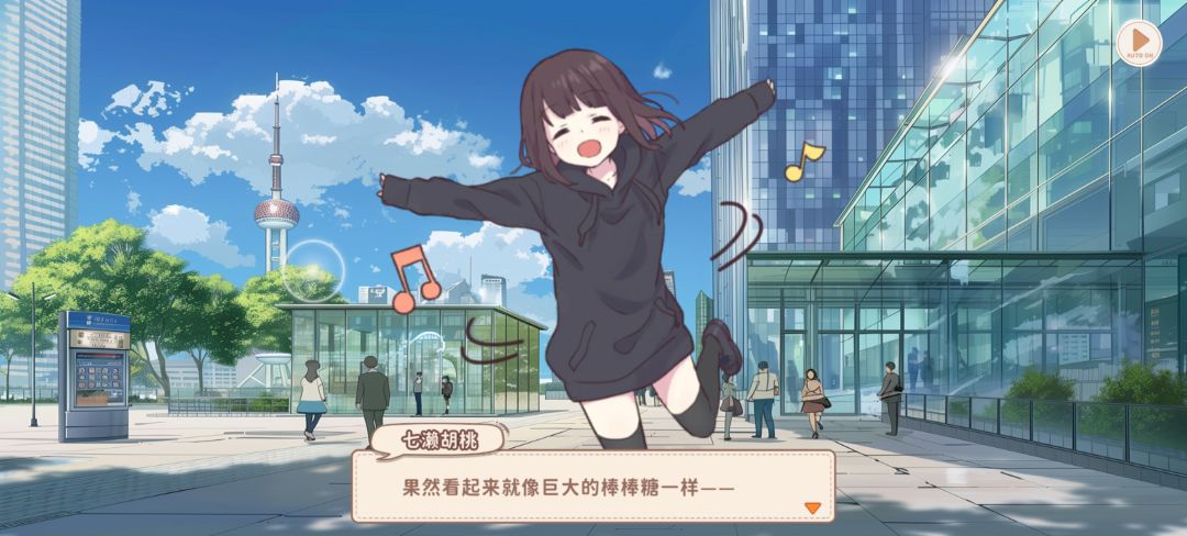 动态图片 2