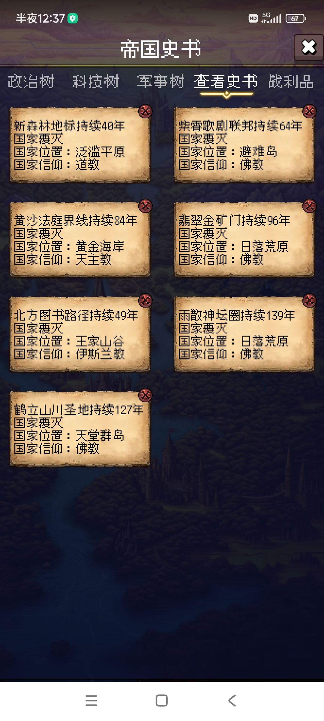 1 1