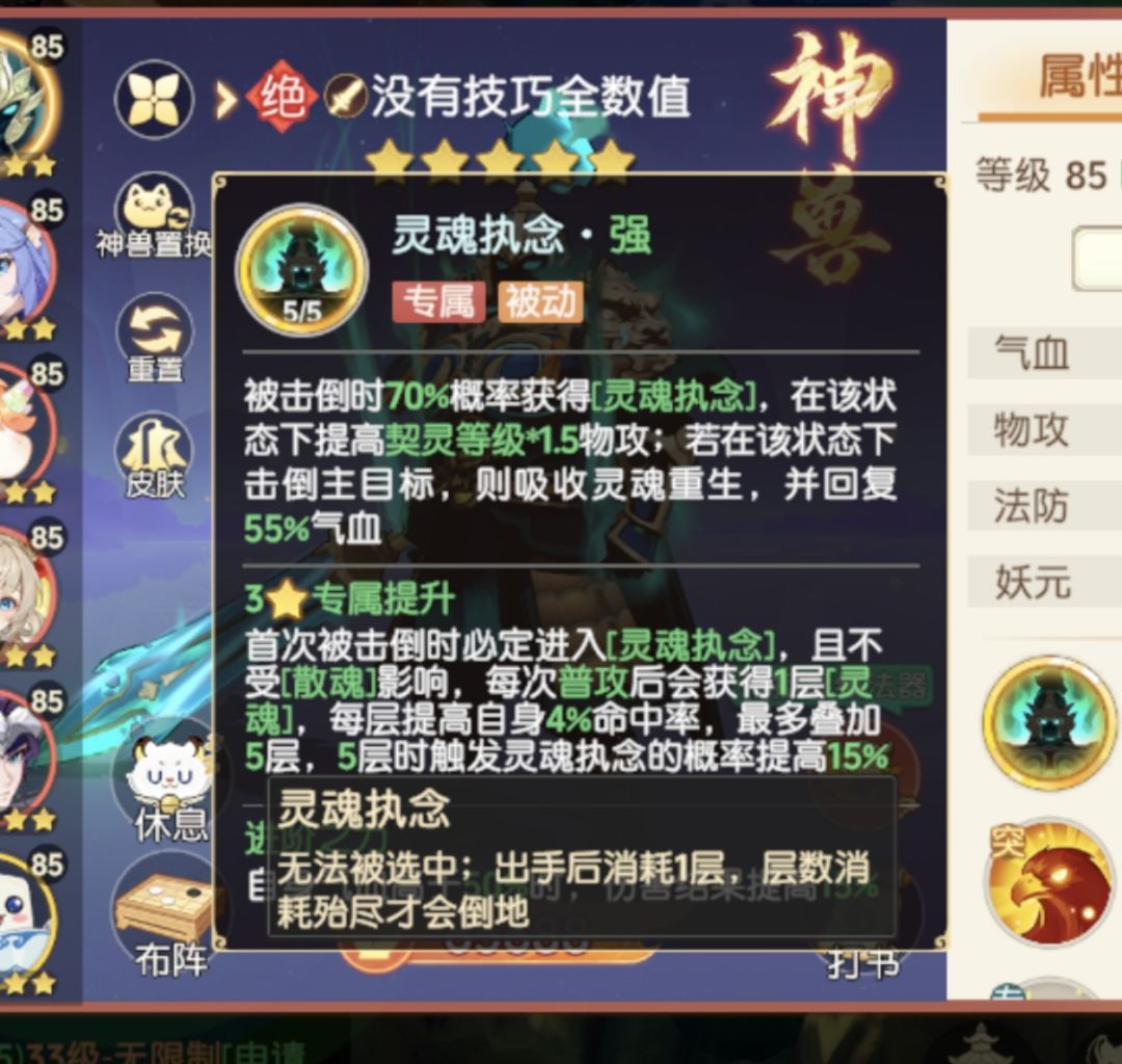 问个仙灵鬼鹤的问题... 2