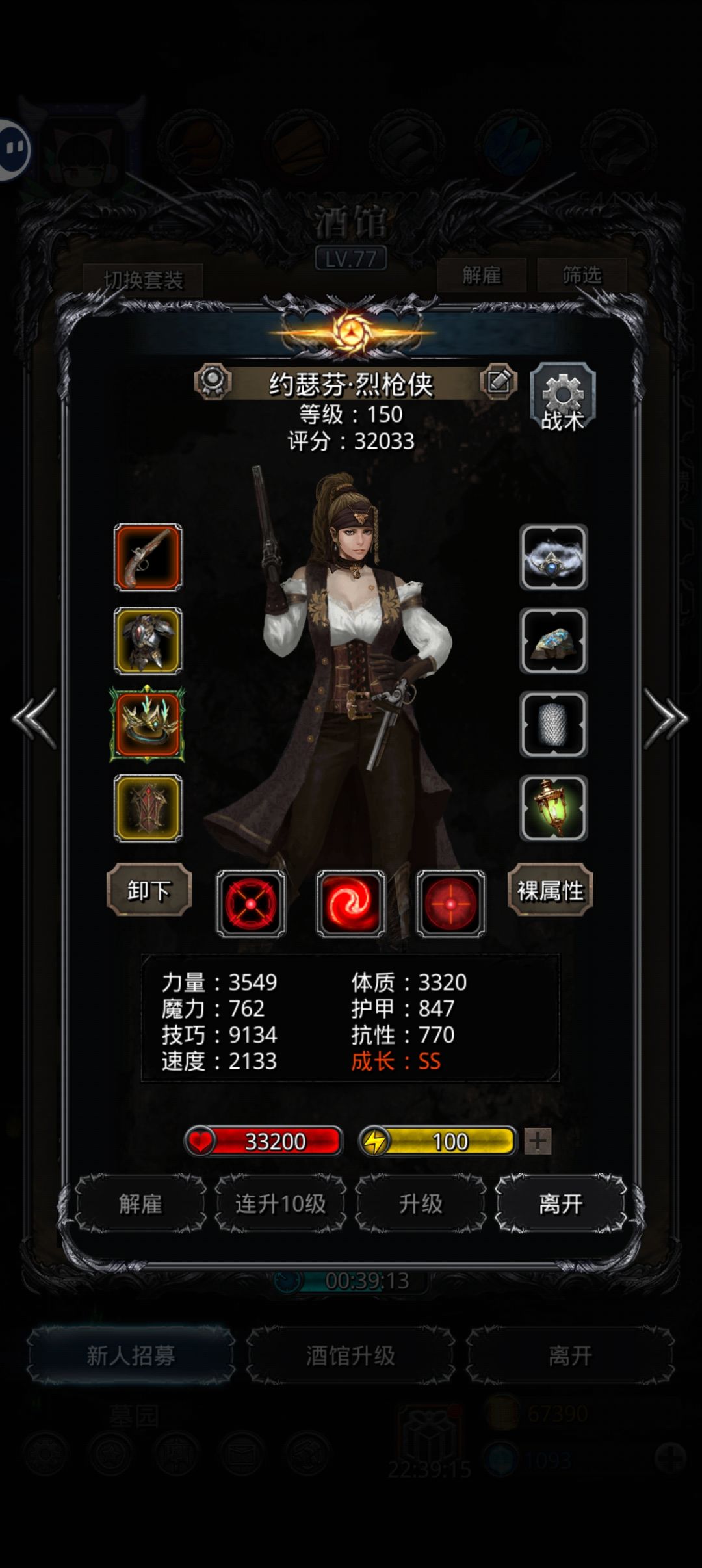 关于17-4中配五天翻车点以及经验个人总结 2