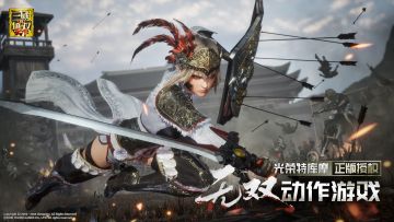 【无双测试】Bug&意见反馈合集帖