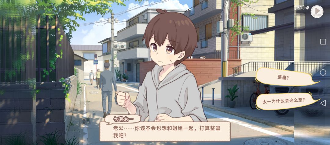 怎么换名字啊? 1