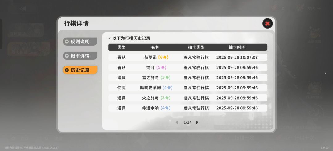 出金 1