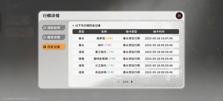 出金截图