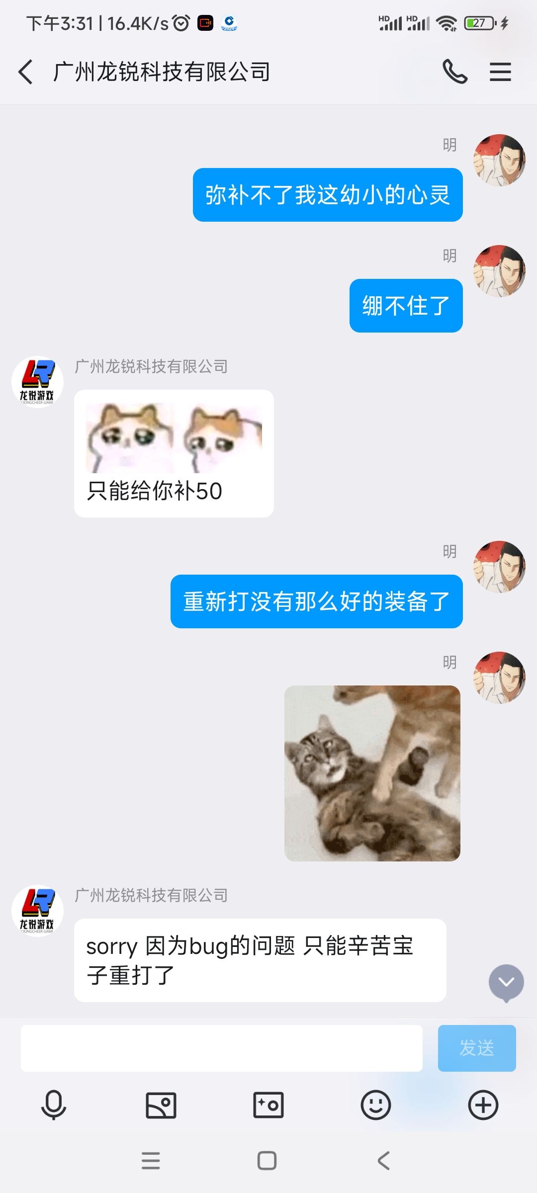 黑塔再次5分35秒! 3