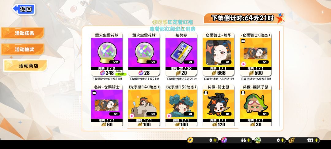一次133 2
