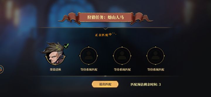 匹配根本没人,想法很好但是没人买账截图