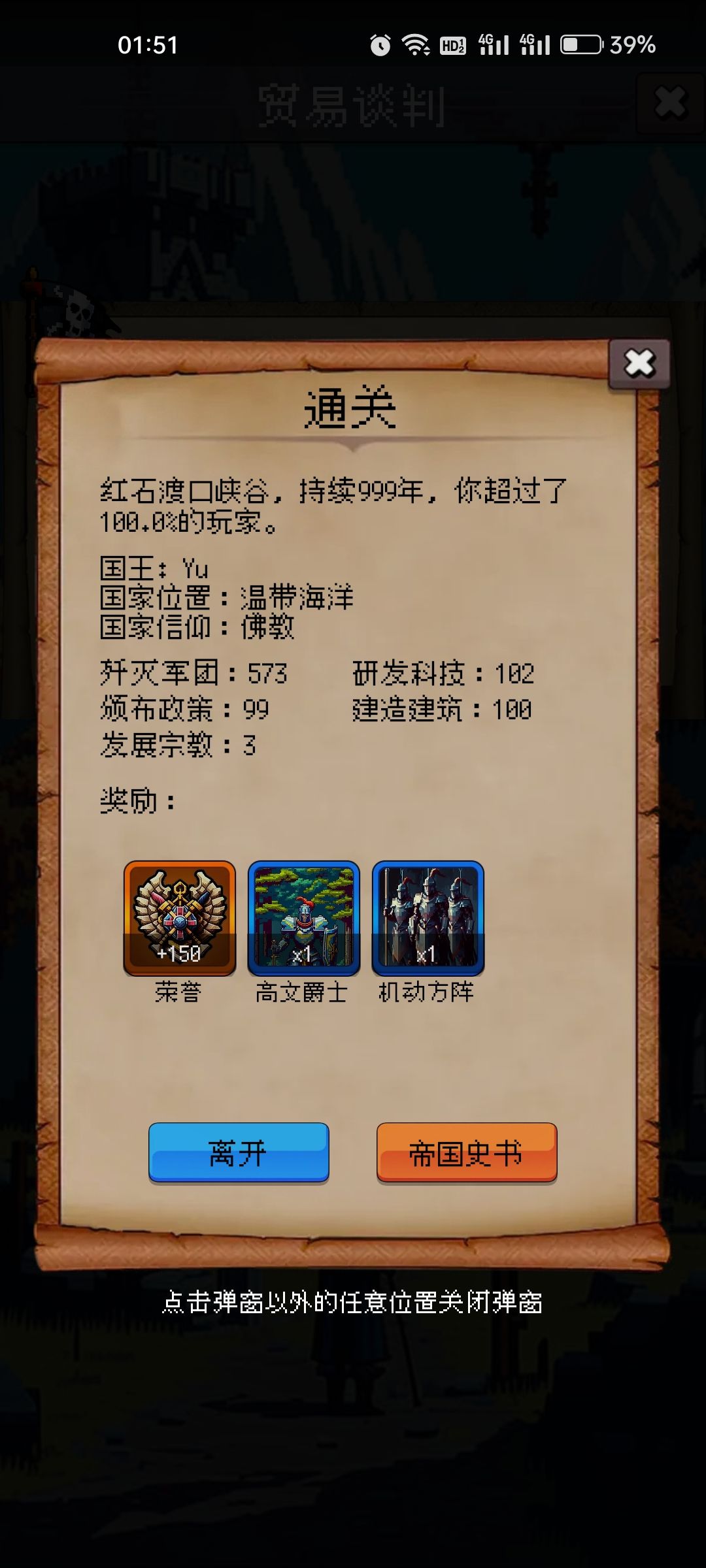 零氪通关 1