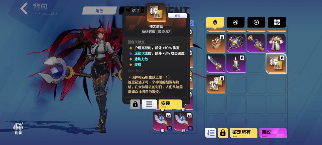 算发财吗 1