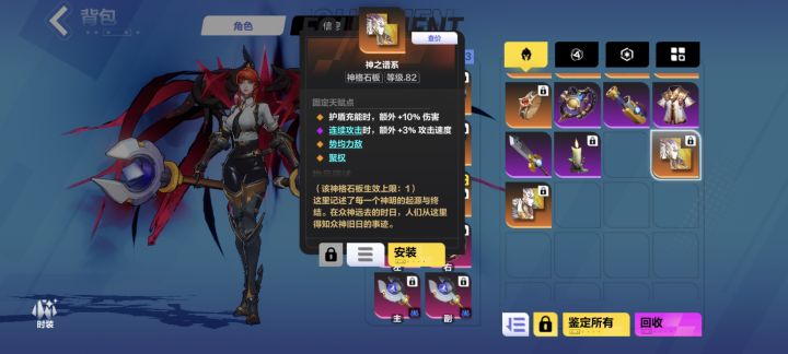 算发财吗截图