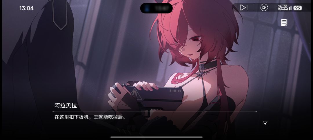 这个任务怎么过? 2