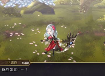 【群像-炼狱】四大精灵打桩攻略