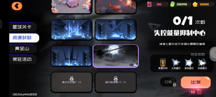请问大佬这个七星关怎么打呀截图