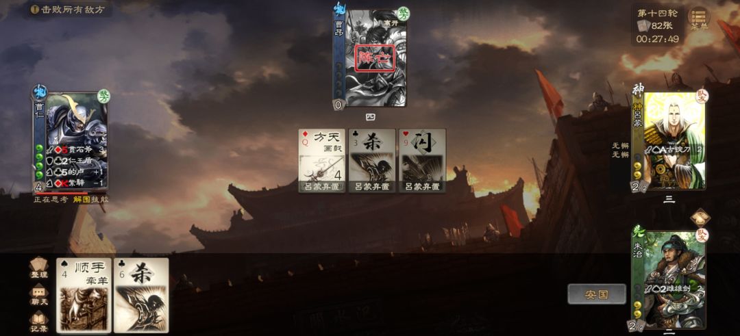 请问这种局你们如何玩？ 2