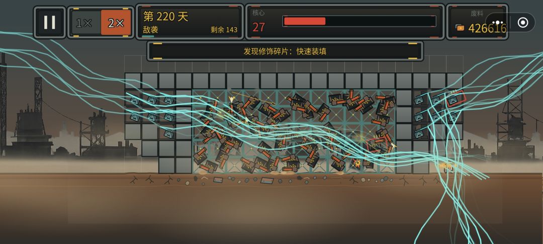 嘻嘻,你们猜猜我核心飞哪去了 1