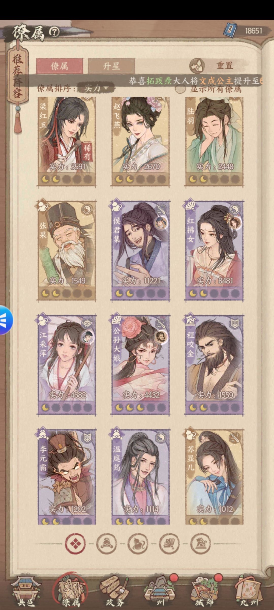 新人求助 2