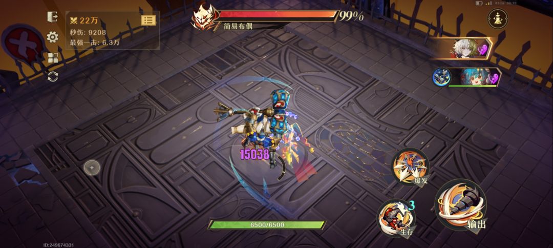 童话/唐娜bug以及特厨bug 2
