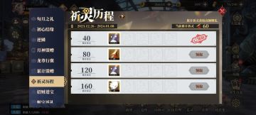 【山海镜花】不能这样啊