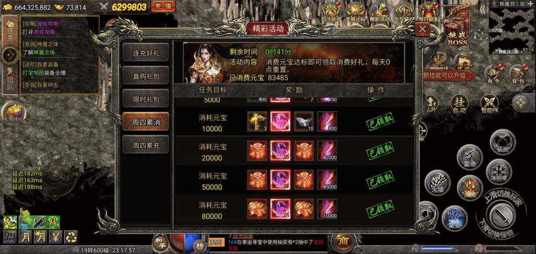 打卡 1