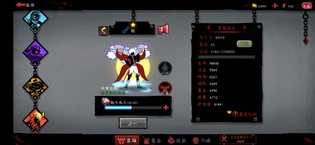 动态图片 4