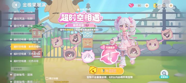 这爆率送你要不要?截图