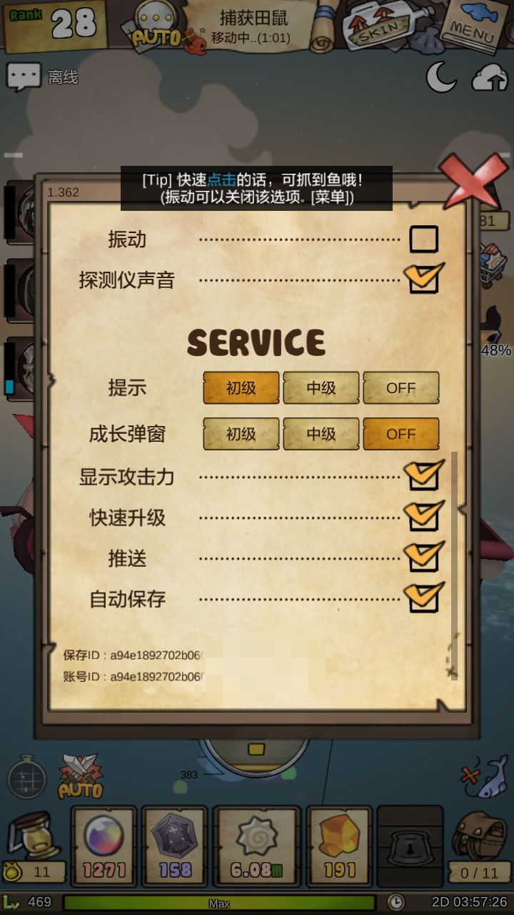 帮帮忙,这是五年前的账号,现在想玩回去,想知道怎么登这个账号截图