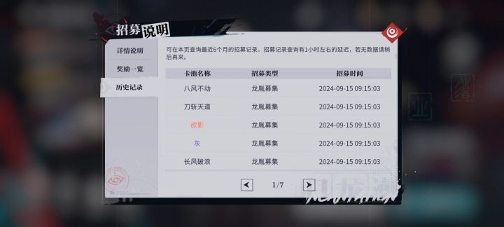 新手池没截图,出了个凛。默默的问一下我这个号不氪金是不是也能玩了~截图