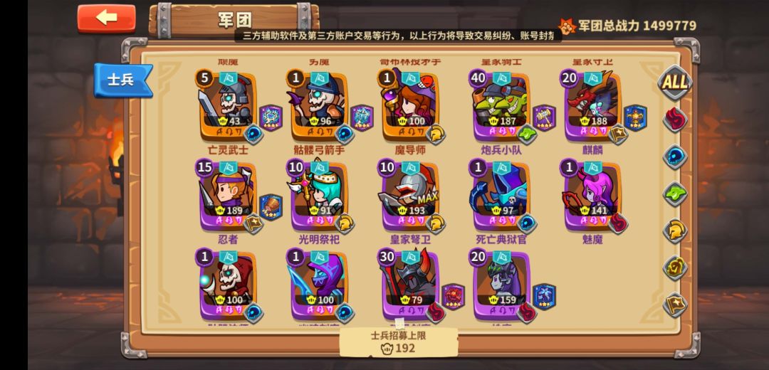下面该升什么呢? 1