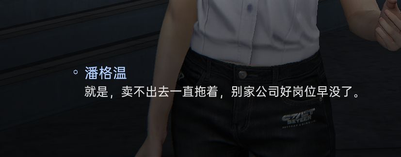 这是某个员工在代码里面诉苦吗 2