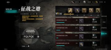 【10月2日更新】新人入坑指南（♥更新日常时间分配）