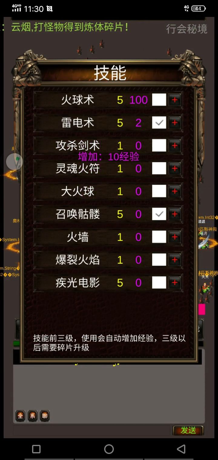 又是我 你们的前期指导员截图
