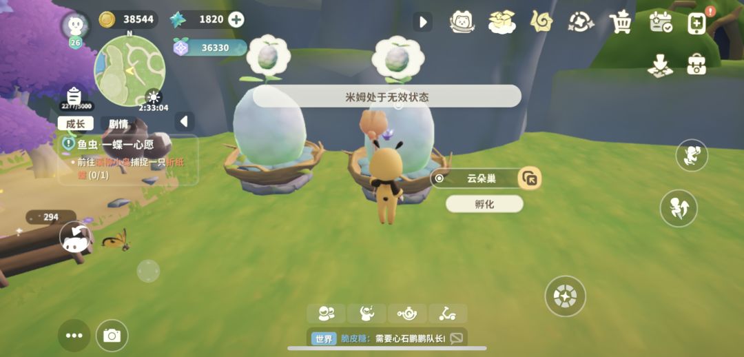 动态图片 2