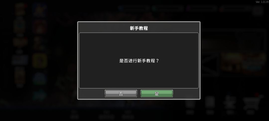 萌新入坑 1
