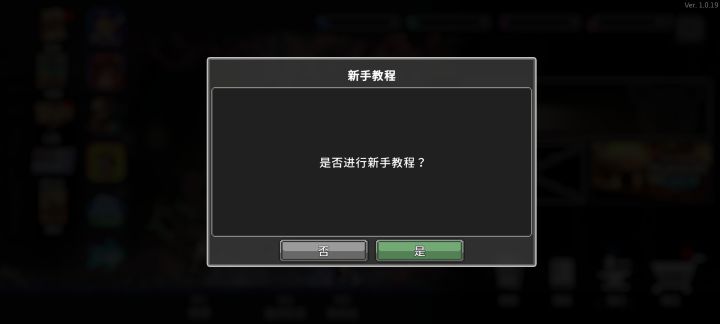 萌新入坑截图