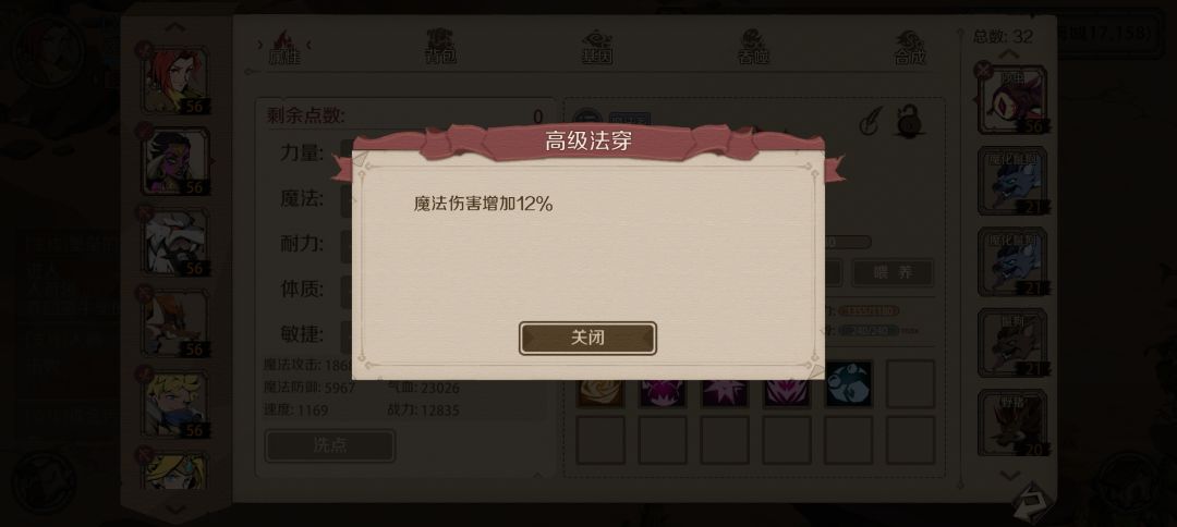 吾有一问 1
