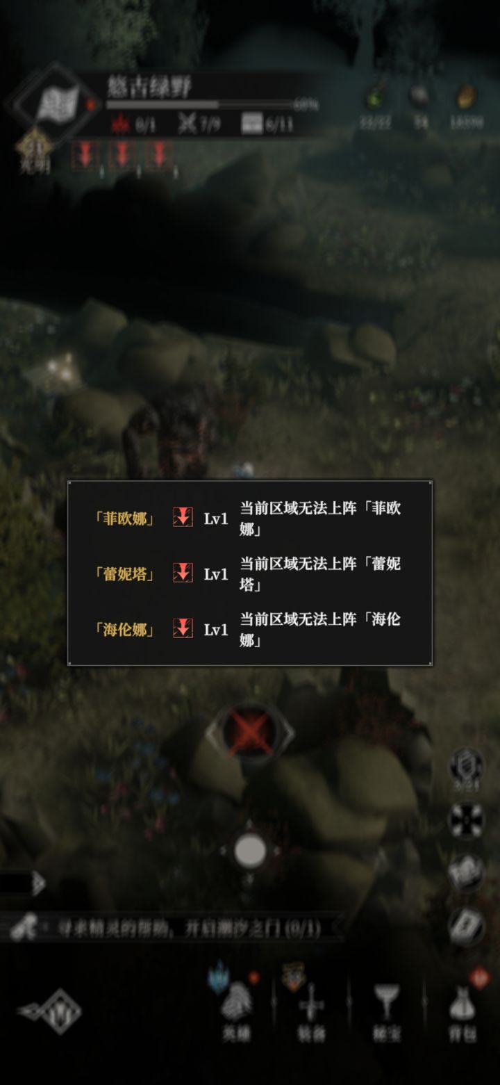 1年后这个图不能上骨女截图