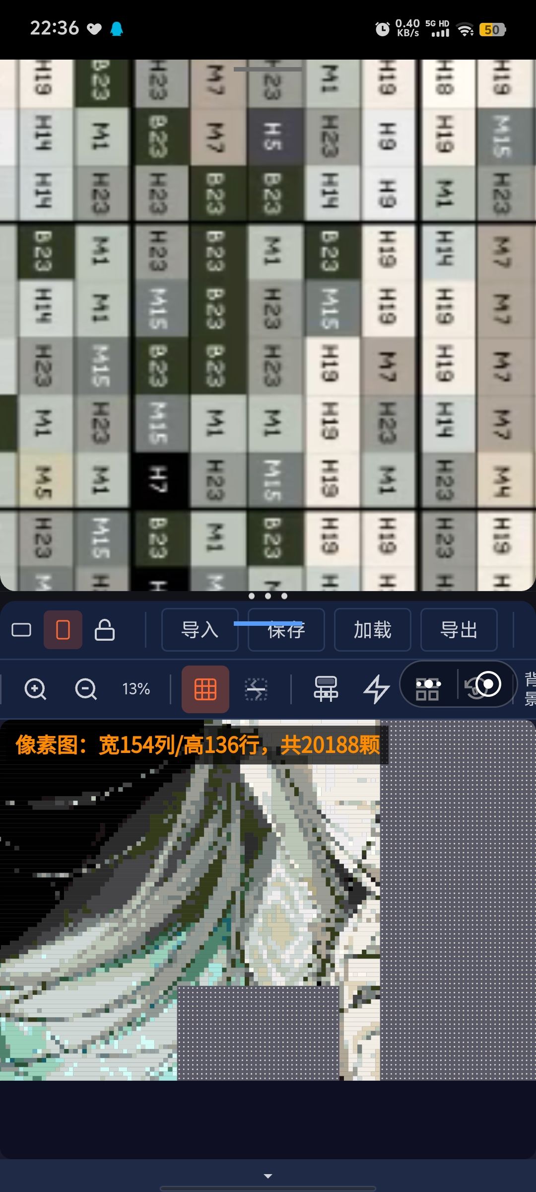 燃尽了 5