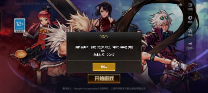 兄弟们你们崩了吗?截图